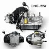 Engine (ENG-22A) (FDJ-AA016) 170cc 4-stroke with Reverse for 3200U details