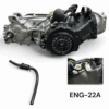 Engine (ENG-22A) (FDJ-AA016) 170cc 4-stroke with Reverse for 3200U